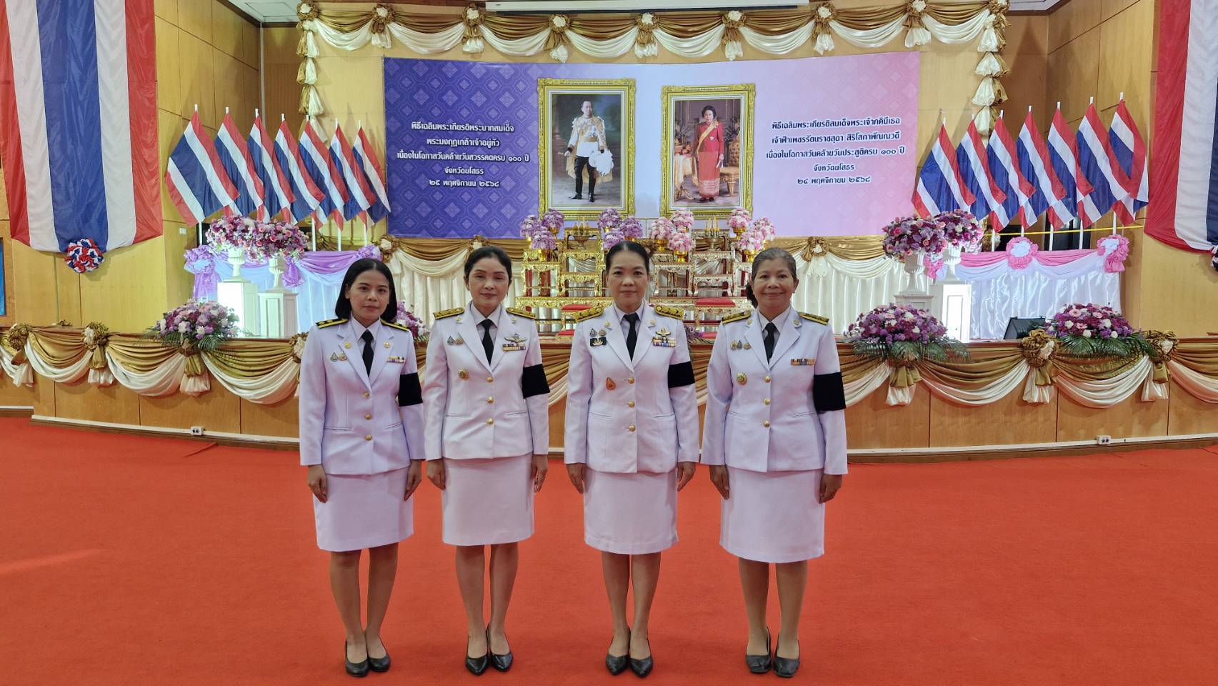 title - ส.ป.ก.ยโสธร ร่วมกิจกรรมเฉลิมพระเกียรติพระบาทสมเด็จพระมงกุฎเกล้าเจ้าอยู่หัว เนื่องในโอกาสวันคล้ายวันสวรรคต ครบ 100 ปี และงานเฉลิมพระเกียรติ สมเด็จพระเจ้าภคินีเธอ เจ้าฟ้าเพชรรัตนราชสุดา สิริโสภาพัณณวดี   เนื่องในโอกาสวันคล้ายวันประสูติครบ 100 ปี